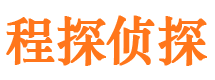 爱辉寻人公司